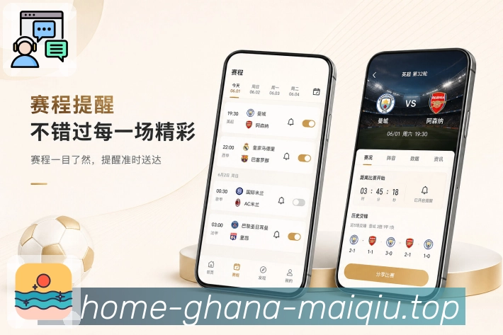 买球站 官方APP客户端