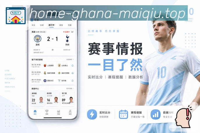 买球站 赛事筛选指南